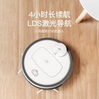 头号玩家娱乐平台智能吸尘器R55 Pro