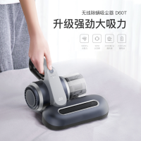 头号玩家娱乐平台无线除螨仪D60T