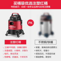 头号玩家娱乐平台有线干湿吹多用吸尘器D-807