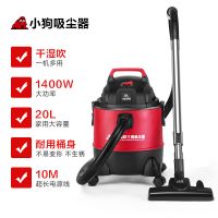 头号玩家娱乐平台有线干湿吹多用吸尘器D-807
