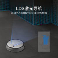 头号玩家娱乐平台智能吸尘器R55 Pro