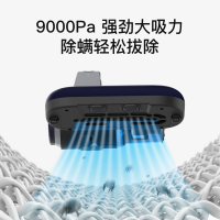 头号玩家娱乐平台无线除螨仪D60T