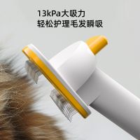 S10 宠物吸尘器（标准版）