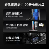 【新品首发】头号玩家娱乐平台无线吸尘器自动集尘家用大吸力T15Pro