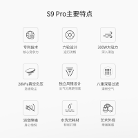 头号玩家娱乐平台有线家用卧式吸尘器S9 Pro白色