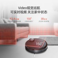 头号玩家娱乐平台智能吸尘器R60 Pro