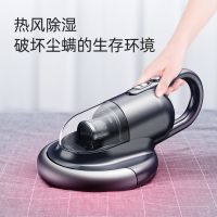 头号玩家娱乐平台有线除螨吸尘器MC05 Earl