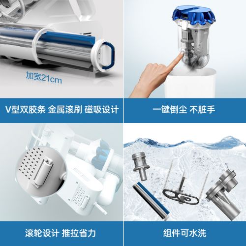 【以旧换新】头号玩家娱乐平台G10 Air 双杯除螨仪