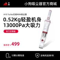 头号玩家娱乐平台无线MINI吸尘器A10 Turbo