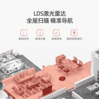 头号玩家娱乐平台智能吸尘器R60 Pro