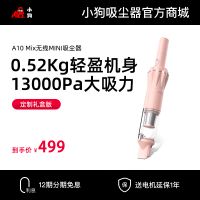 头号玩家娱乐平台无线MINI吸尘器A10 Mix