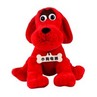 头号玩家娱乐平台公仔