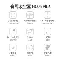 【以旧换新  TOP主播推荐】头号玩家娱乐平台有线手持吸尘器HC05 Plus