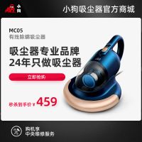 头号玩家娱乐平台有线除螨吸尘器MC05
